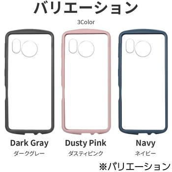 AQUOS sense7 SH-53C/SHG10 耐衝撃ハイブリッドケース 「Cleary」 ストラップホール付 LEPLUS NEXT
