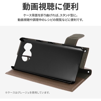AQUOS sense7 SH-53C/SHG10 ショルダーストラップ付きPUレザーフラップケース「STTACH」 肩掛け 軽量 カード収納 マグネット仕様 長さ調整 LEPLUS NEXT