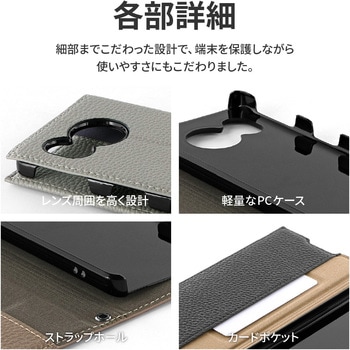 AQUOS sense7 SH-53C/SHG10 ショルダーストラップ付きPUレザーフラップケース「STTACH」 肩掛け 軽量 カード収納 マグネット仕様 長さ調整 LEPLUS NEXT