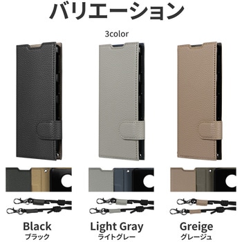 AQUOS sense7 SH-53C/SHG10 ショルダーストラップ付きPUレザーフラップケース「STTACH」 肩掛け 軽量 カード収納 マグネット仕様 長さ調整 LEPLUS NEXT