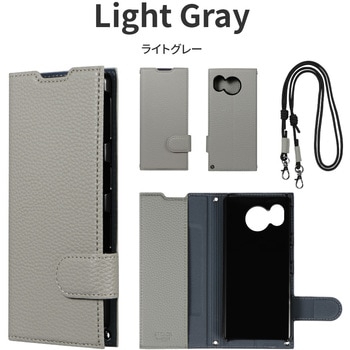 AQUOS sense7 SH-53C/SHG10 ショルダーストラップ付きPUレザーフラップケース「STTACH」 肩掛け 軽量 カード収納 マグネット仕様 長さ調整 LEPLUS NEXT