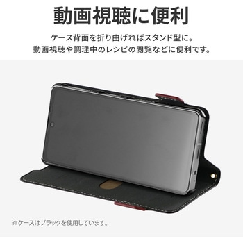 AQUOS sense7 SH-53C/SHG10 軽量PUレザーフラップケース「Twoal」 手帳型 マグネット仕様 スタンド機能 ストラップホール付 LEPLUS NEXT