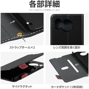 AQUOS sense7 SH-53C/SHG10 軽量PUレザーフラップケース「Twoal」 手帳型 マグネット仕様 スタンド機能 ストラップホール付 LEPLUS NEXT