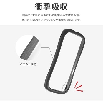 Galaxy A23 5G SC-56C/SCG18 耐傷・耐衝撃ハイブリッドケース 「ViAMO freely」 ストラップホール付 LEPLUS NEXT