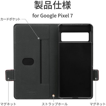 Google Pixel 7 軽量PUレザーフラップケース「Twoal」 手帳型 マグネット仕様 スタンド機能 ストラップホール付 LEPLUS NEXT