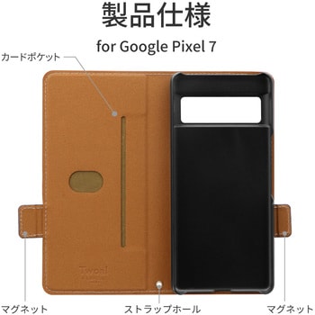 Google Pixel 7 軽量PUレザーフラップケース「Twoal」 手帳型 マグネット仕様 スタンド機能 ストラップホール付 LEPLUS NEXT