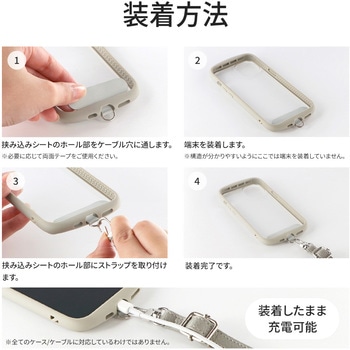 スマートフォン(汎用) ショルダーストラップ 「SHOULTY MULTI STRAP」 PUレザータイプ 長さ調整 首掛け 肩掛け LEPLUS NEXT