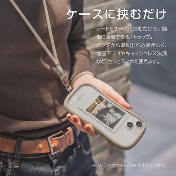 スマートフォン(汎用) ショルダーストラップ 「SHOULTY MULTI STRAP」 丸紐タイプ LEPLUS NEXT ネックストラップ  【通販モノタロウ】