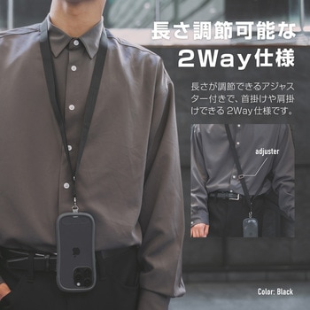スマートフォン(汎用) ショルダーストラップ 「SHOULTY MULTI STRAP」太平紐タイプ 長さ調整 首掛け 肩掛け LEPLUS NEXT