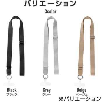 スマートフォン(汎用) ショルダーストラップ 「SHOULTY MULTI STRAP」太平紐タイプ 長さ調整 首掛け 肩掛け LEPLUS NEXT