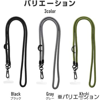 スマートフォン(汎用) ショルダーストラップ 「SHOULTY MULTI STRAP」 丸紐タイプ LEPLUS NEXT ネックストラップ  【通販モノタロウ】