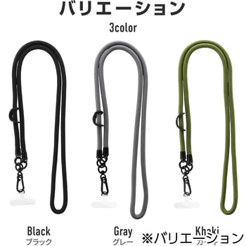 スマートフォン(汎用) ショルダーストラップ 「SHOULTY MULTI STRAP」太丸紐タイプ 肩掛け LEPLUS NEXT