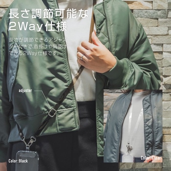 スマートフォン(汎用) ショルダーストラップ 「SHOULTY MULTI STRAP」長さ調整 首掛け 肩掛け LEPLUS NEXT