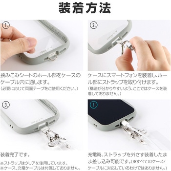 スマートフォン(汎用) ショルダーストラップ 「SHOULTY MULTI STRAP」長さ調整 首掛け 肩掛け LEPLUS NEXT