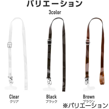 スマートフォン(汎用) ショルダーストラップ 「SHOULTY MULTI STRAP」長さ調整 首掛け 肩掛け LEPLUS NEXT