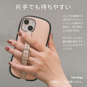 スマホバンド 「BANDY FINGER BAND」 PUレザータイプ LEPLUS NEXT