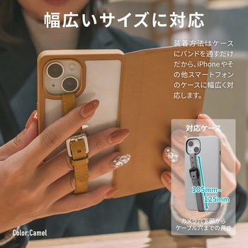 スマホバンド 「BANDY FINGER BAND」 PUレザータイプ LEPLUS NEXT