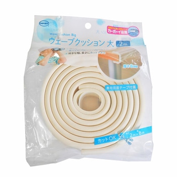ウェーブクッション カーボーイ