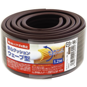 安心クッションウェーブ型 カーボーイ