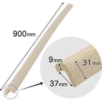 安心クッションL字型900mm 木目 カーボーイ