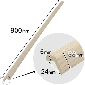 安心クッションL字型900mm 木目 カーボーイ