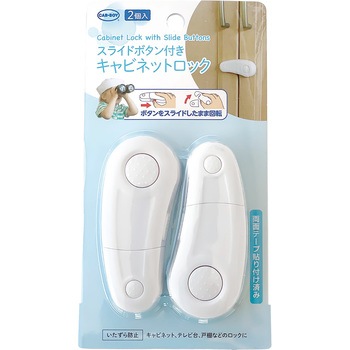 キャビネットロック カーボーイ