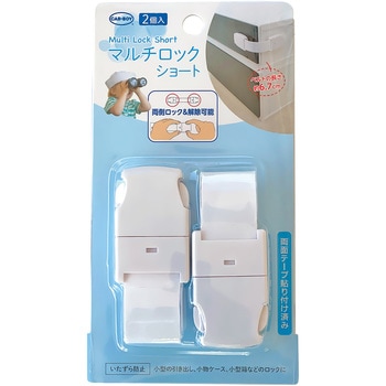 マルチロック - カーボーイ