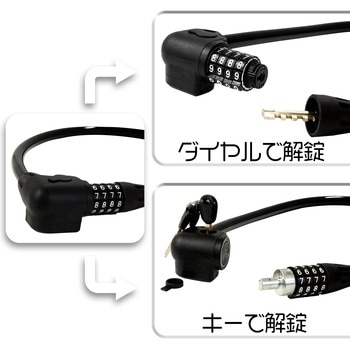 キー&ダイヤルロック ワイヤー錠 WAKI