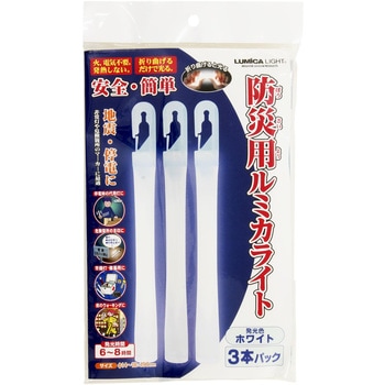 防災用ルミカライト カーボーイ