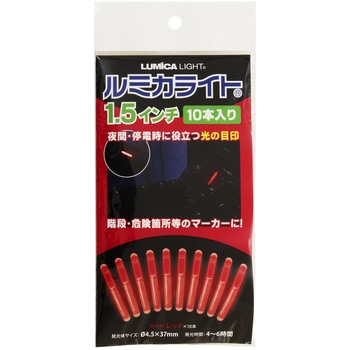 防災用ルミカライト ルミカ