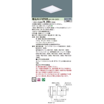 NNFK35013J 一体型LEDベースライト スクエアシリーズ □450 器具