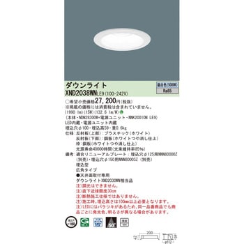 NDN28300W LEDダウンライト 本体 1台 パナソニック(Panasonic) 【通販