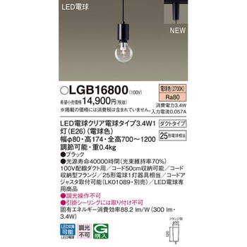 ペンダントライト Panasonic(パナソニック)