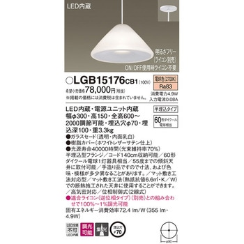 MEDUSE ペンダントライト Panasonic(パナソニック)