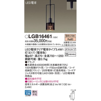 小型ペンダントライト Panasonic(パナソニック)