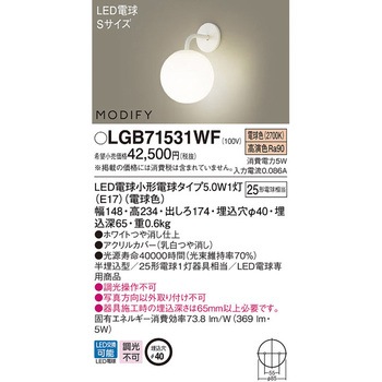 モディファイ ブラケット Panasonic(パナソニック) ブラケット モディファイ ブラケット Panasonic(パナソニック) ブラケット