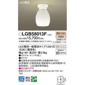 小型シーリングライト Panasonic(パナソニック)