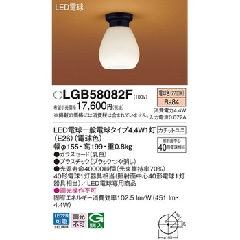 小型シーリングライト Panasonic(パナソニック)