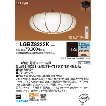 ペンダント Panasonic(パナソニック)