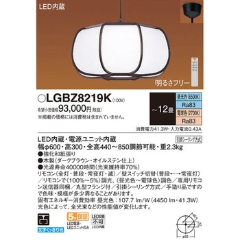 ペンダント Panasonic(パナソニック)