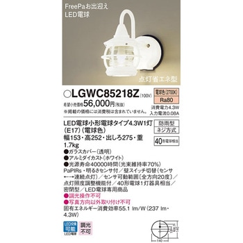 ポーチライト Panasonic(パナソニック)
