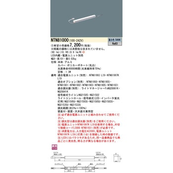 C-Slim S08(電源別置タイプ)【受注生産品】 - Panasonic(パナソニック)