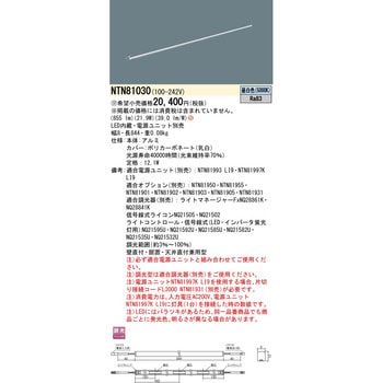 C-Slim S08(電源別置タイプ)【受注生産品】 - Panasonic(パナソニック)