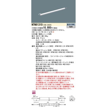 C-Slim S15(電源別置タイプ)【受注生産品】 Panasonic(パナソニック)