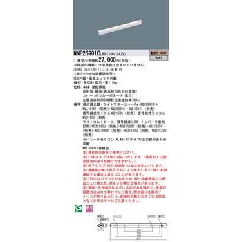 シームレス建築部材照明器具 Panasonic(パナソニック) その他LED