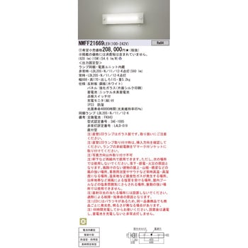 NWFF21669LE9 LED非常用照明器具階段灯 1台 パナソニック(Panasonic