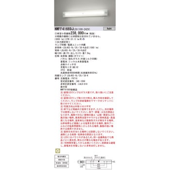 LED非常用照明器具階段灯 パナソニック(Panasonic) 壁直付型非常