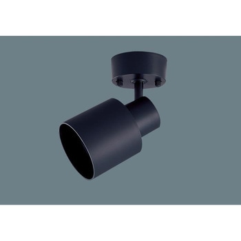 スポットライト 本体 Panasonic(パナソニック)