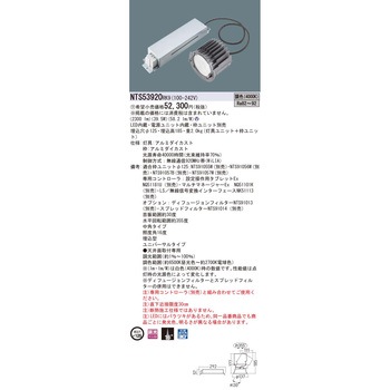 LEDユニバーサルダウンライト 灯具ユニット Panasonic(パナソニック)
