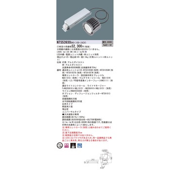 LEDユニバーサルダウンライト 灯具ユニット Panasonic(パナソニック)